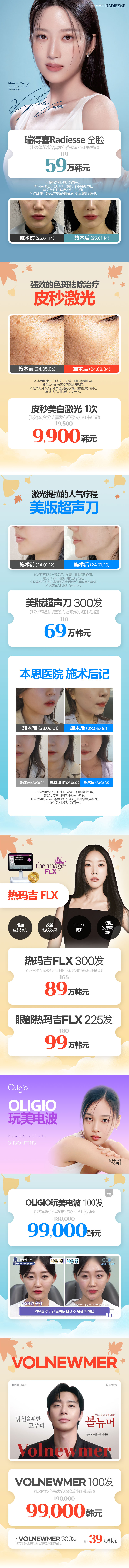 圣水店 活动图片5